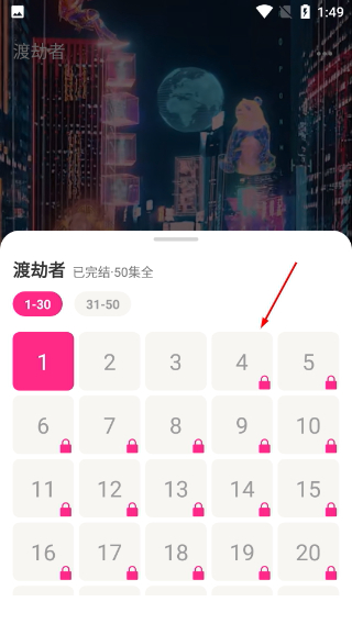 精品短剧安卓版下载