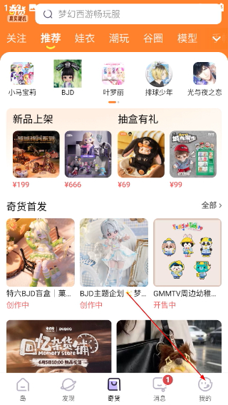 千岛app官网下载