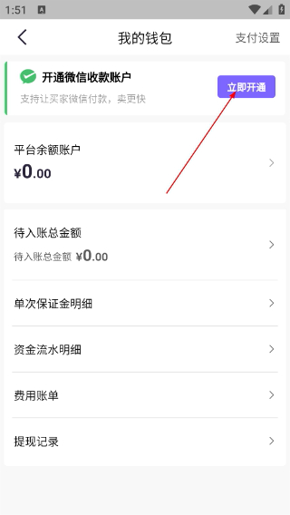 千岛app官网下载