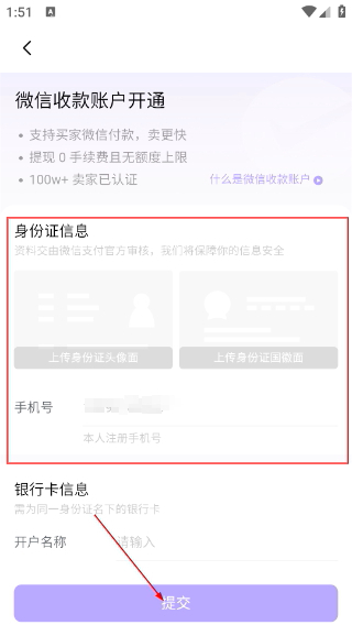 千岛app官网下载