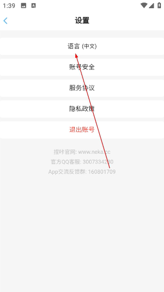 捏咔官网下载