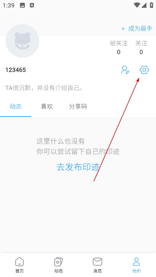 捏咔官网下载