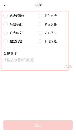 精品短剧安卓版下载安装最新版