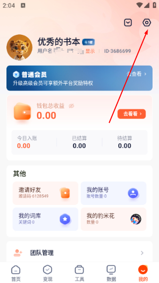 右豹