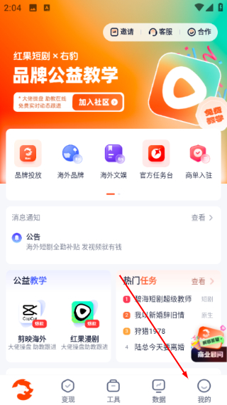 右豹