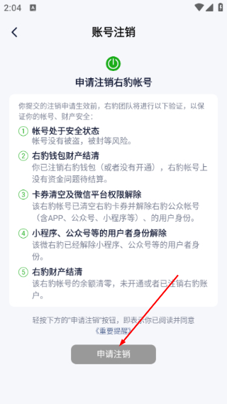 右豹