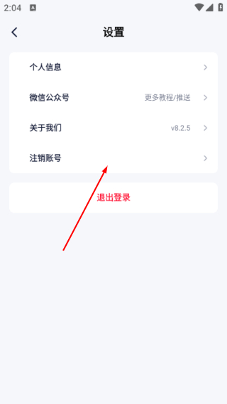 右豹