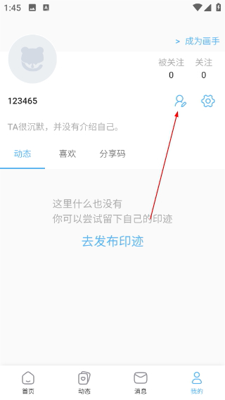 捏咔下载正版