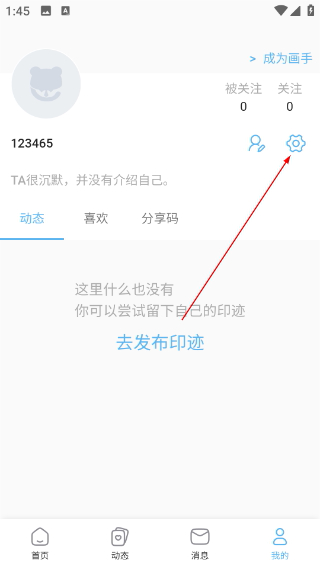 捏咔下载手机版