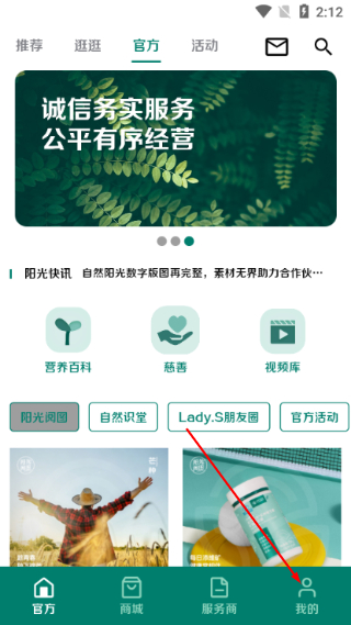 自然阳光