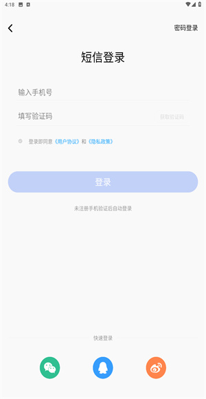 锦绣太原