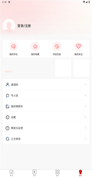 锦绣太原