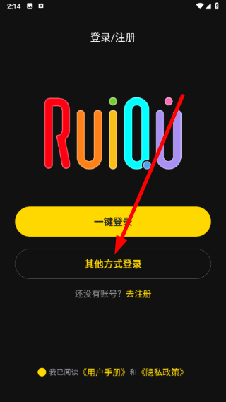 瑞趣