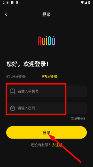 瑞趣