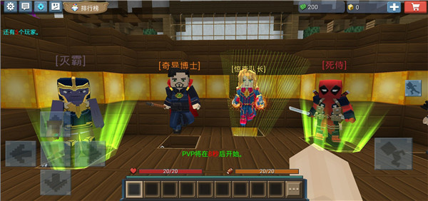 Hero Tycoon