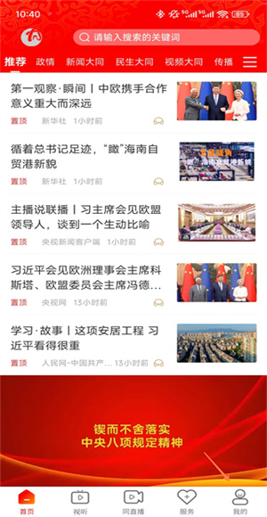看大同
