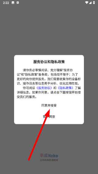 芋泥约稿