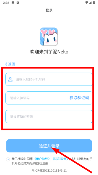 芋泥约稿