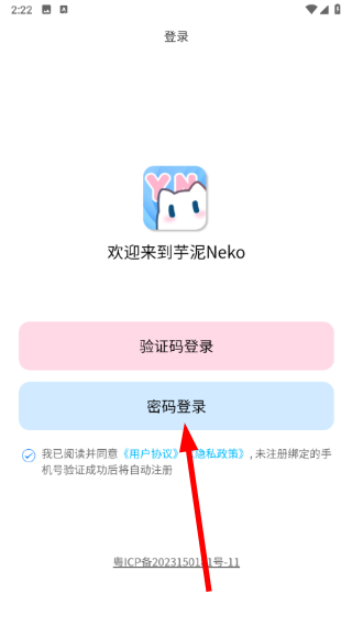 芋泥约稿
