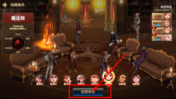 腾讯地下城与勇士DNF