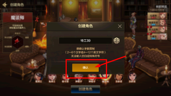 腾讯地下城与勇士DNF