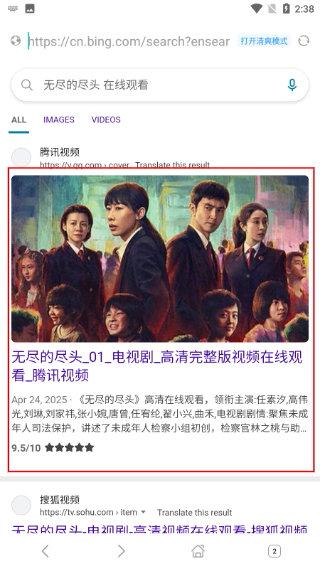 飞极速漫画app下载