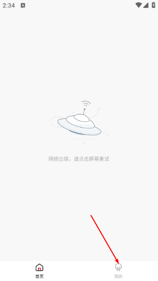 快喵新版官网入口在线看