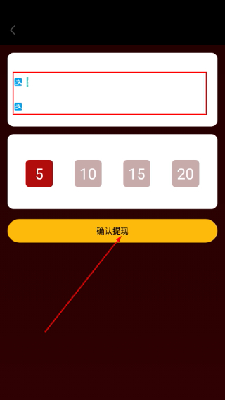 飞极速app官方免费下载