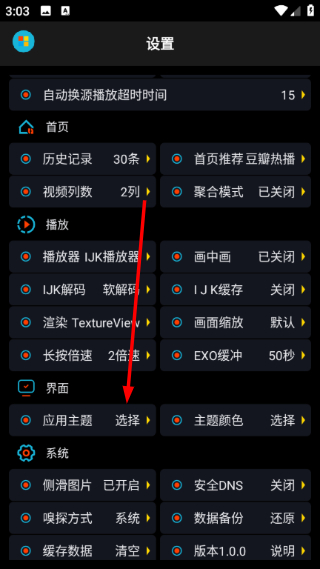 黄金影视2026最新手机安卓版下载下载