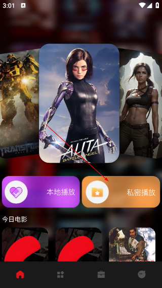 网飞猫下载