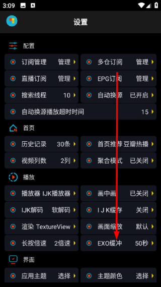 黄金影视v1.1.8最新版本下载