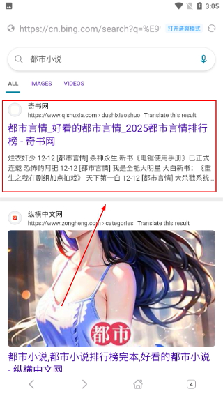 飞极速下载app手机版
