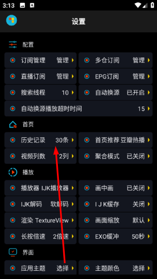黄金影视竖屏版魔改最新版本下载