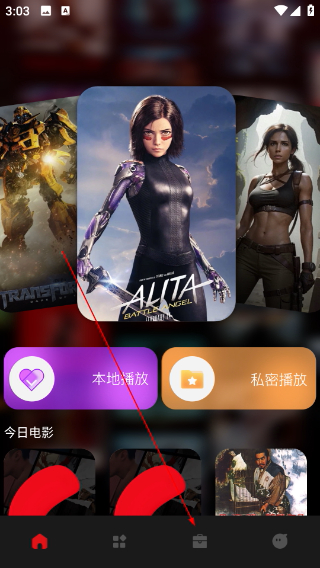 网飞猫影视app官网正版下载
