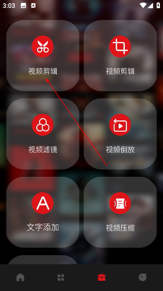 网飞猫影视app官网正版下载