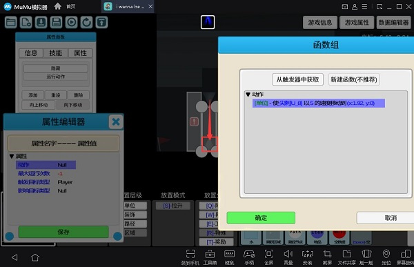 我想成为创造者游戏