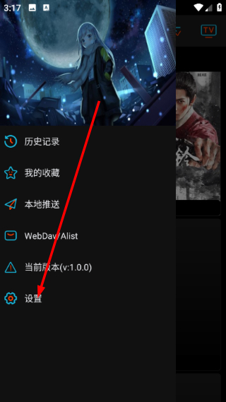 黄金影院在线观看直播下载