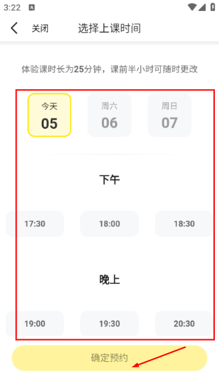 51Talk无忧英语