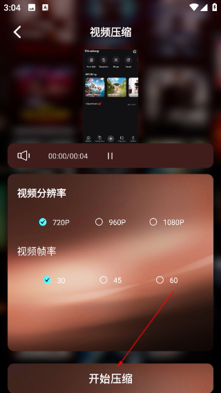 网飞猫ncat下载