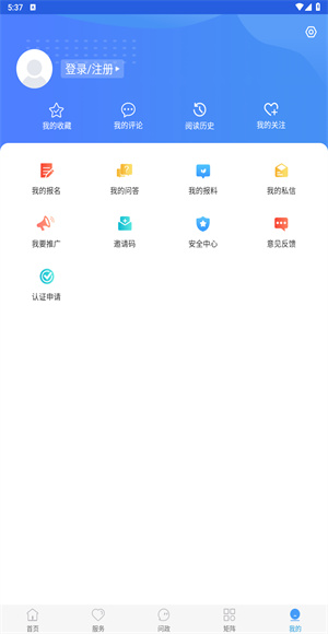 冀云正定