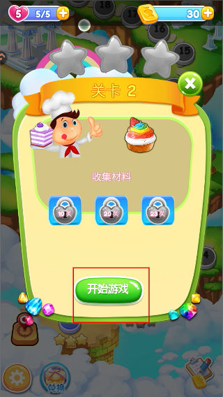 精灵消消乐安卓版