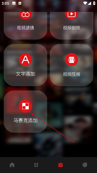 网飞猫追剧app下载