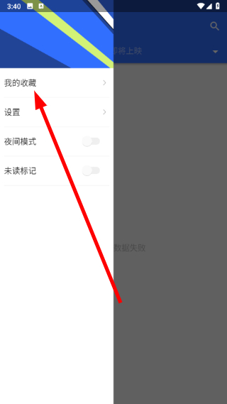 春意影院在线观看节目表下载