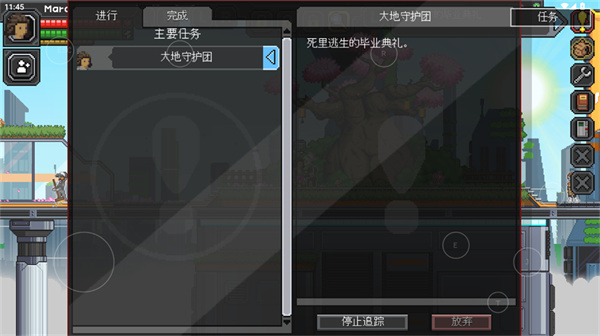 星界边境