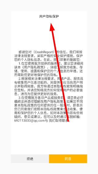 春意影院软件官网下载