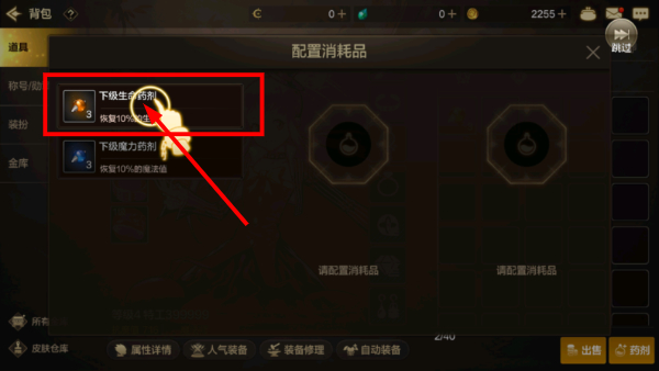 腾讯地下城与勇士手机版