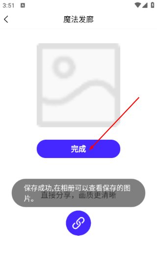 发型师
