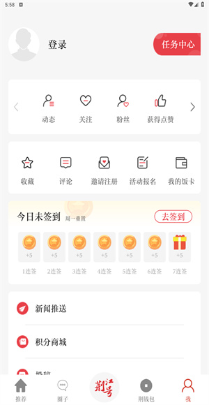 江汉风