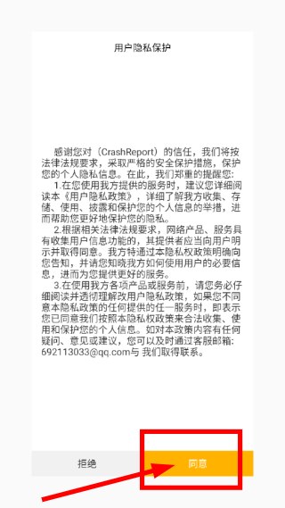 春意影院app下载