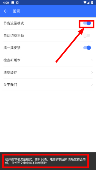 春意影院app下载